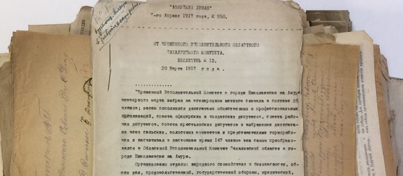 старинные исторические антикварные бумаги документы военный архив