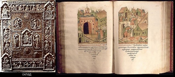 старинная рукописная церковная книга Киевская Русь Остромирово Евангелие середина XI века