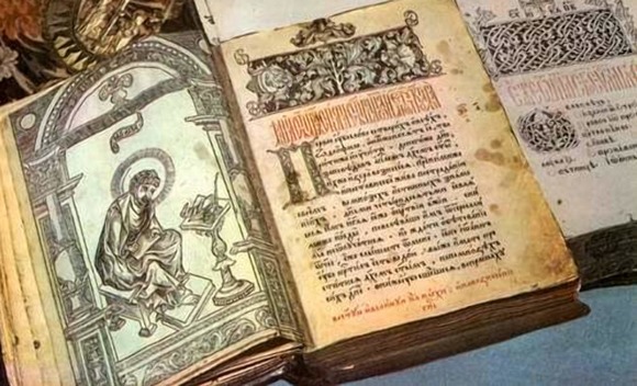 антикварные старопечатные книги иллюстрации 