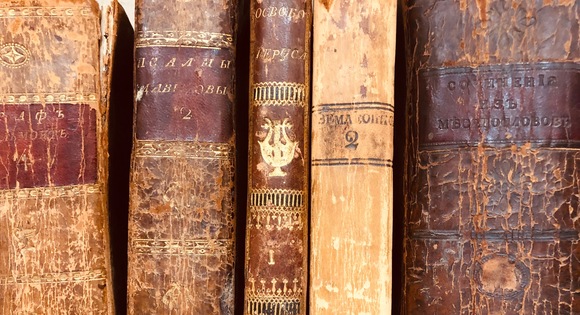 старинные антикварные книги